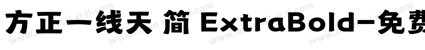 方正一线天 简 ExtraBold字体转换